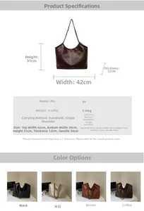 Size chart for the PU leather tote bag with dimensions 42x31x12cm and weight specifications