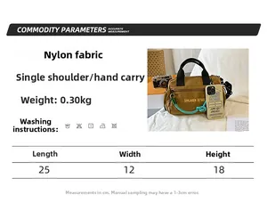 Detailed specs of brown nylon crossbody bag with green rope and SHILAIEN STUDIO logo