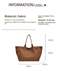 Leopard print tote bag dimensions showing width 39cm and height 33cm with handle details