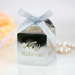 Hajj Mabrour silver gift box with gold lettering and light blue ribbon for celebrations