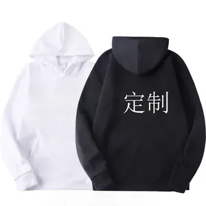 Detail of hooded sweatshirts with drawstring, front kangaroo pocket, and ribbed cuffs