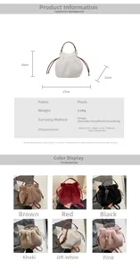 Detailed plush bucket bag specifications with 0.14kg weight and 17x16x12cm dimensions