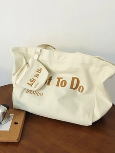Minimalist beige canvas tote bag set with Just To Do slogan and matching zipper pouch