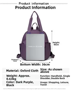 Detail view of purple oxford fabric travel backpack showing 15.6-inch laptop capacity