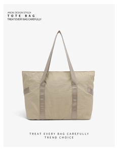 Détail macro du sac cabas en nylon beige montrant les sangles tissées et coutures renforcées