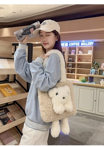 Detail of soft brown teddy fleece tote bag with cute 3D bear character decoration