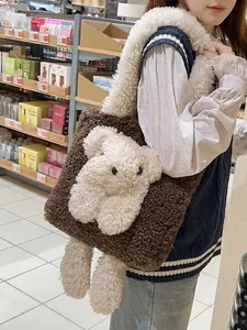 Borsa tote marrone in peluche con orsetto 3D per la moda donna autunno-inverno