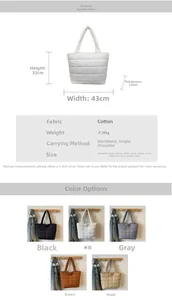 Detailed size specifications for a large quilted tote bag weighing 0.26kg and 43cm wide