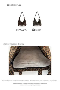 Détail intérieur du cabas léopard avec poche zippée et doublure à logo imprimé