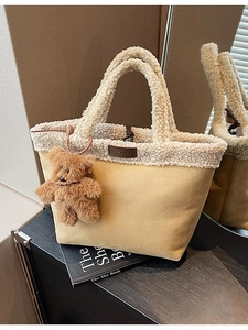 Yellow suede tote bag with beige faux fur trim and cute brown teddy bear keychain