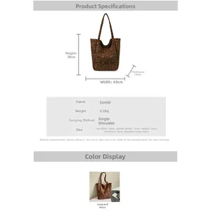Size chart and dimensions for the leopard print suede tote bag with shoulder strap