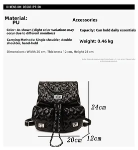Quilted backpack dimensions detail showing 20x12x24cm size and chain strap features