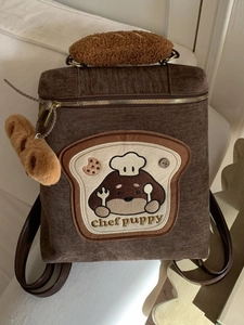 Fashionable PU Leather Backpack With Chef Puppy Embroidery And Bread Shape Design For Women Cute Cartoon Daily Casual School Bag