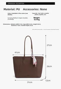 Detailed size chart for the brown tote bag showing dimensions and crossbody strap options