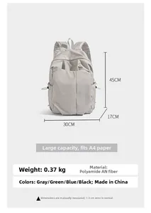 Detailed dimension guide for grey minimalist backpack showing size 45x30x17cm and 0.37kg weight
