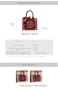 Detail of red Chinese wedding handbag with traditional gold embroidery and silk scarf bow