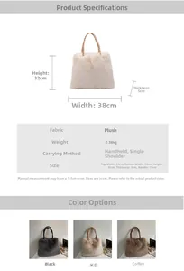 Detailed plush tote bag size specs and color options in black beige and coffee