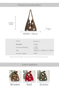 Size chart showing 34x34x13cm dimensions for plush tote bag with flower embroidery