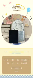 Detailed size parameters of the blue star nylon school bag with 30cm length and 41cm height