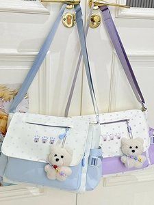 Sac fourre-tout en toile à motif d'étoiles avec pendentif ours en bleu et violet