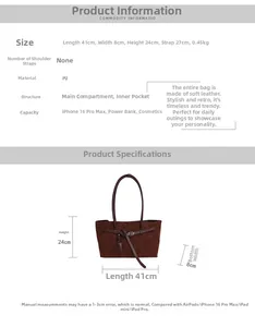 Detailed size specifications and interior capacity for the large brown PU tote bag