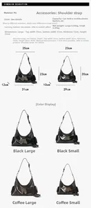 Detailed size chart and specifications for large and small PU shoulder handbags