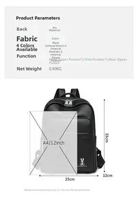 Detailed size chart of the black PU leather backpack showing dimensions 33x25x12 cm