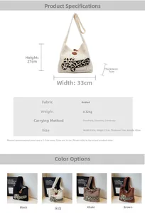 Detailed size chart for the leopard print knit tote bag showing dimensions and colors