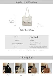 Detailed size specifications for a large crochet tote bag with dimensions and material info