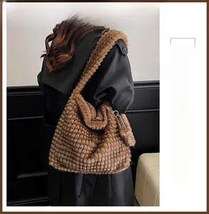 Detail view of brown checkered faux fur tote bag with plush spherical charm ornament