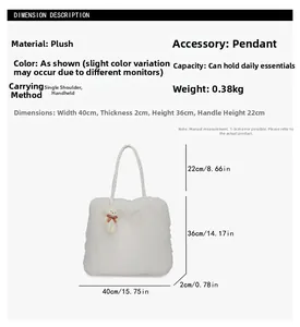 Detailed size chart and dimensions of the white plush tote bag with a cute bear charm