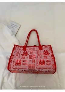 Vue détaillée du grand sac cabas de mariée rouge avec motif de double bonheur tissé