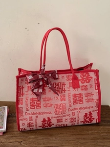 Sac Cabas en Toile Brodé Double Bonheur Style Chinois Grande Capacité Sac à Bandoulière de Mariage pour Femmes Sac à Main Festif