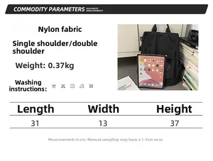 Size chart showing large nylon backpack dimensions 31x13x37 cm and material details