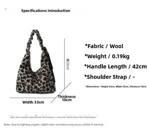 Detailed size specifications for the leopard print plush tote bag with height 33cm and width 33cm