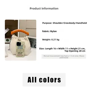 White nylon drawstring bucket bag dimensions 16x11x21cm and lightweight 0.21kg details