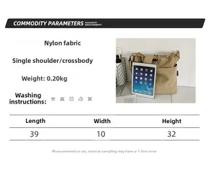 Size chart for large nylon drawstring shoulder bag with weight and dimensions in cm