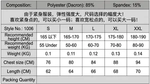 Detailed size chart for men's compression sport vest with fabric and fit specifications