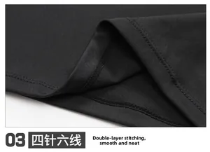 Detail of four-needle six-thread stitching on high-stretch black compression sports shirt