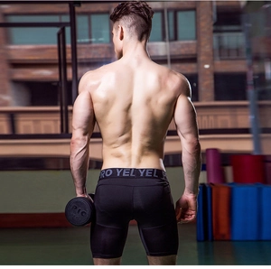Vue arrière du short de compression pour homme avec mesh respirant et ceinture élastique Pro