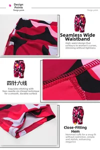 Close-up of high-waisted camo yoga shorts featuring seamless waistband and flatlock stitching