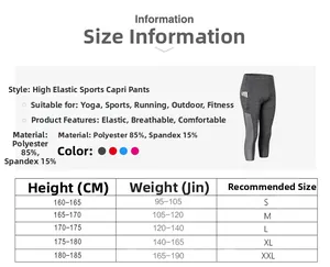 Guide des tailles pour pantalon de yoga femme avec détails sur les matières