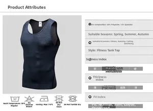 Detail showing 85% polyester fabric composition and laundry symbols for sports vest
