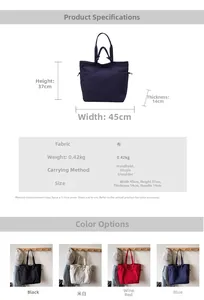 Detailed dimensions of large canvas tote bag showing size 45x37x14cm and weights 0.42kg