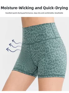 Vue détaillée du short de yoga taille haute avec imprimé léopard vert foncé et coupe galbante
