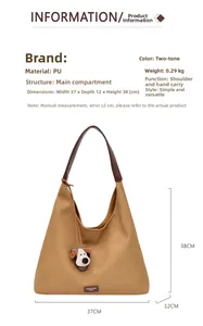 Detailed size and material information for the khaki PU tote bag with dimensions