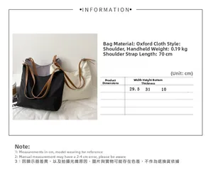 Detailed size chart for minimalist oxford shoulder bag with 31x29.5cm dimensions