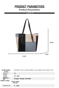 Size specifications of a multi-color PU leather tote bag with product measurements