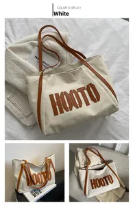 Detail of white suede tote bag with brown leather handles and HOOTO letter patch