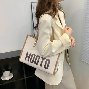 Grand sac cabas minimaliste en toile crème avec bordure marron et lettrage HOOTO
